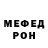 Меф mephedrone VIKUS :D