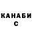 ГАШ hashish Lubov Privalova