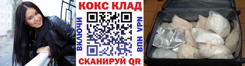 COCAIN 99% Камышин