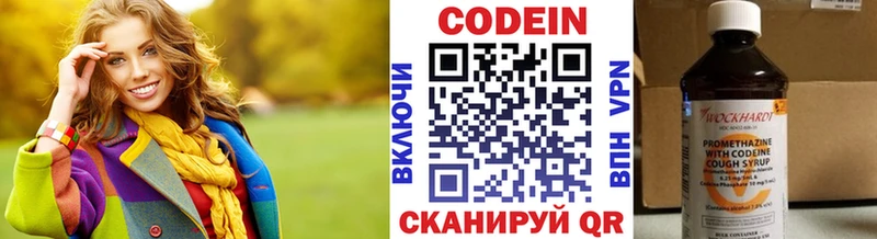 omg сайт  Камышин  Кодеиновый сироп Lean Purple Drank 