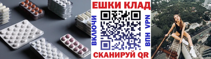 Ecstasy бентли  Камышин 