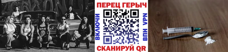mega ССЫЛКА  Камышин  ГЕРОИН Афган 