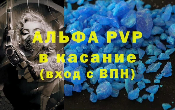 мефедрон Алексин