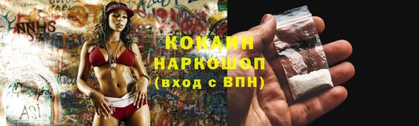 мефедрон Алексин