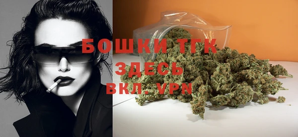 дистиллят марихуана Инта