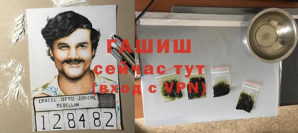 ПСИЛОЦИБИНОВЫЕ ГРИБЫ Алексеевка