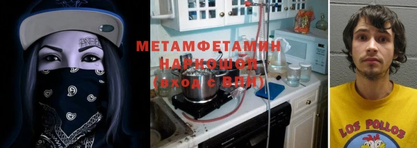 мефедрон Алексин
