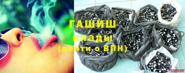 гашишное масло Алзамай
