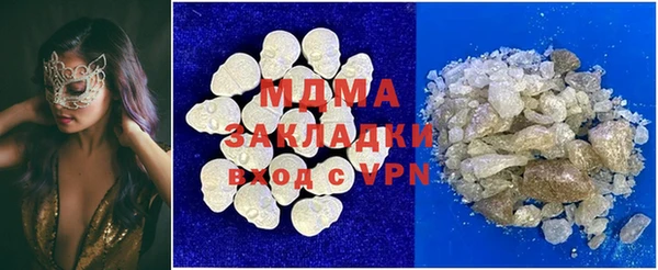 мефедрон Алексин