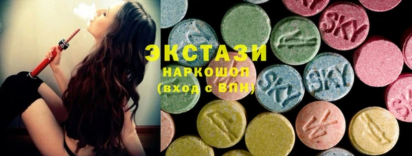 ПСИЛОЦИБИНОВЫЕ ГРИБЫ Алексеевка
