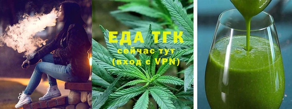 мефедрон Алексин