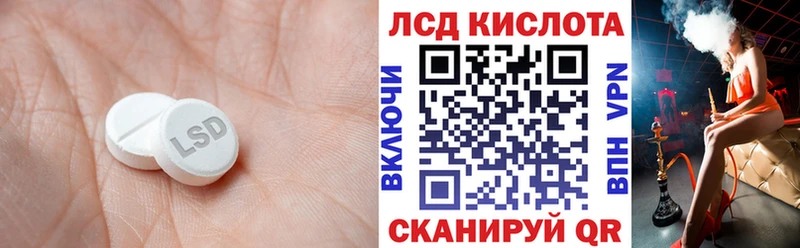 Лсд 25 экстази кислота  Камышин 