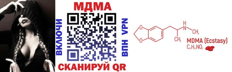 MDMA crystal  Камышин 