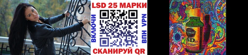 Марки N-bome 1,8мг  Камышин 