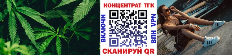 ТГК THC oil  Камышин 