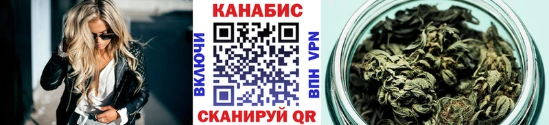 Канабис марихуана  Камышин 